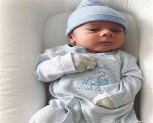 2026攀枝花供卵代生孩子群：武汉助孕小孩联系方式