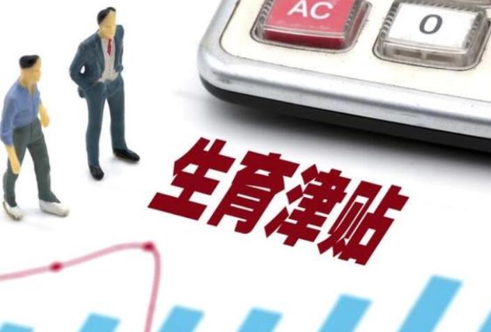 2024上海试管价目表分享从检查到移植费用明细