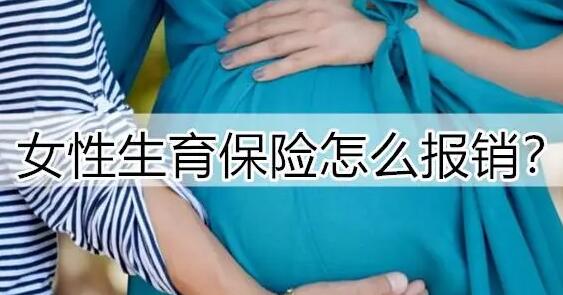 泰国试管婴儿第一次检查要做哪些项目，做泰国试管婴儿取卵后怎么调整卵巢